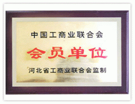 河北馳運機械設備制造有限公司