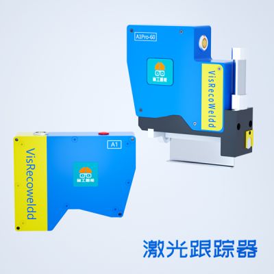 衡水省工自動化智能科技有限公司