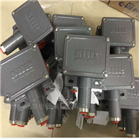 福州恒源泰電器有限公司