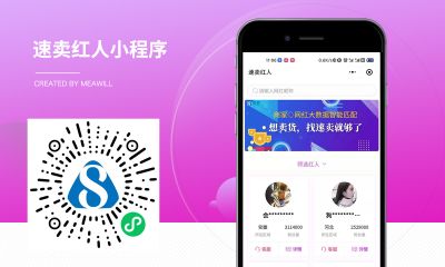衡陽市米維信息科技有限公司