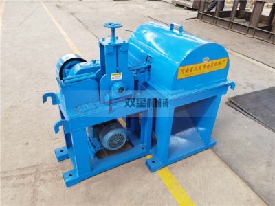 鞏義市雙星機械廠