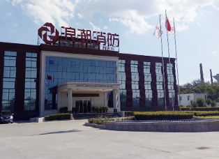 洛陽(yáng)市浪潮消防科技股份有限公司