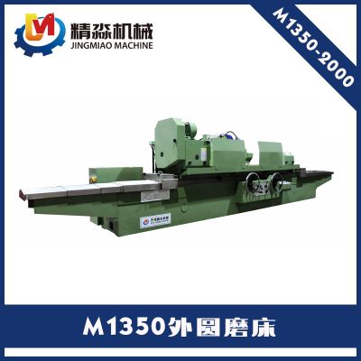 無錫市精淼機械科技有限公司