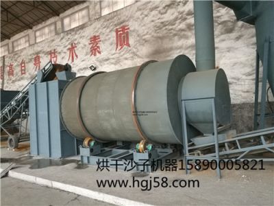 鄭州市同輝機(jī)械設(shè)備有限公司