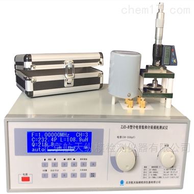 北京航天縱橫檢測儀器有限公司