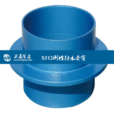 鞏義市萬通管道設備廠