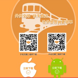 廈門推廣易電子商務(wù)有限公司