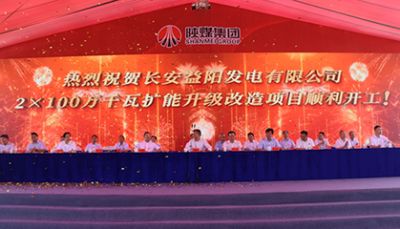 榮信匯科電氣股份有限公司