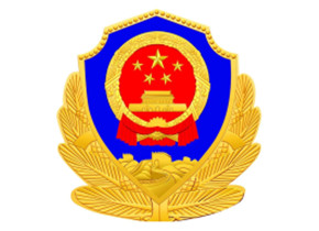 永康市紅星徽章廠