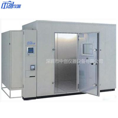 深圳市中創儀器設備有限公司