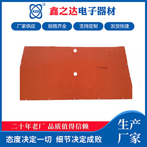 鹽城市鑫之達(dá)電子器材廠