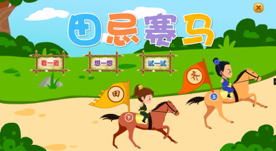 武漢鸚鵡洲科技有限公司