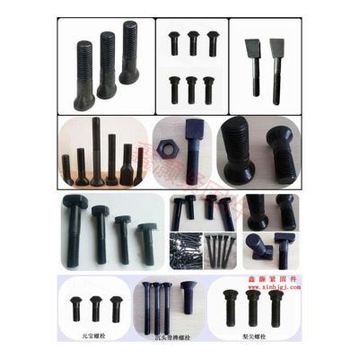 永年縣鑫灝緊固件廠