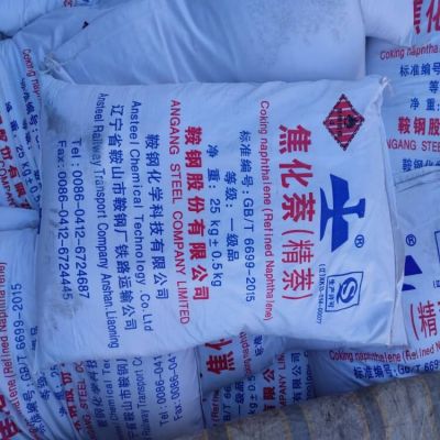 濟南聚大邦成化工有限公司