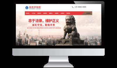 贛州眾聯網絡有限公司