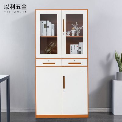 中山市小欖鎮以利五金制品廠