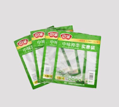 杭州振衛(wèi)包裝科技有限公司