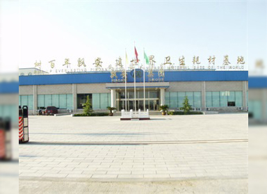 河南飄安集團(tuán)有限公司