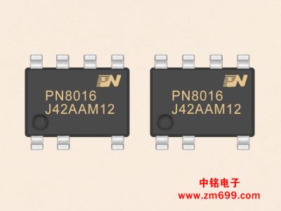 東莞市中銘電子貿易有限公司