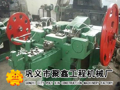 聚鑫制釘機設備廠