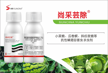 河南尚采農業科技有限公司