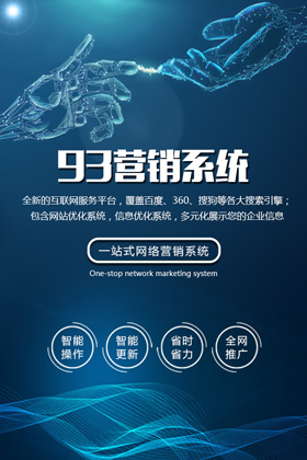 石家莊創(chuàng)合網(wǎng)絡(luò)技術(shù)有限公司