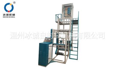 溫州冰誠自封袋機械有限公司