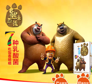 綿陽市晴美互動網絡服務有限公司