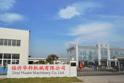 臨沂華科機械有限公司