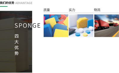 臨沂萬聚新材料科技有限公司