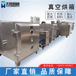 南京天煌機械有限公司
