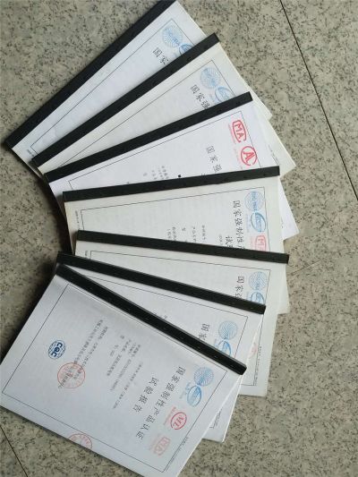 天津市大光明電器有限公司