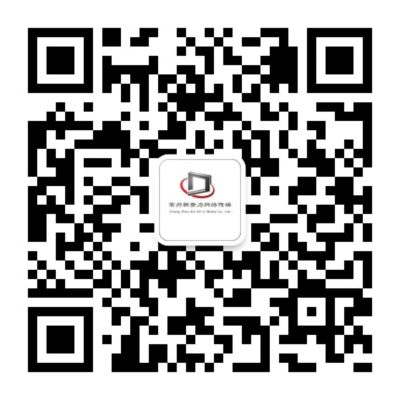 溧陽常州新勢力網絡傳媒有限公司