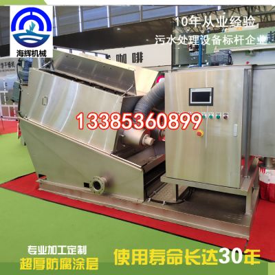 諸城市海輝機(jī)械科技有限公司