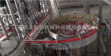 江蘇威龍制藥機械科技股份有限公司