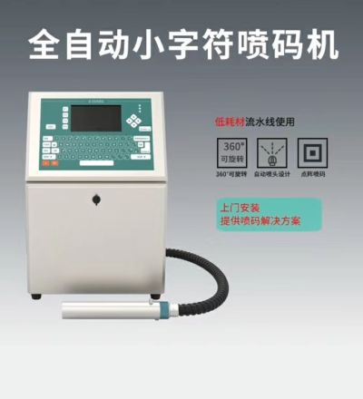 鄭州恩邦電子科技有限公司