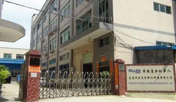 香港富井機(jī)器人有限公司