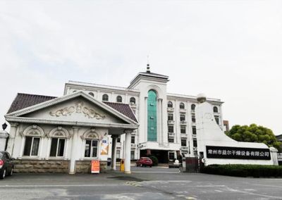 常州市益爾干燥設(shè)備有限公司