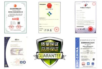 星火包裝機械有限公司