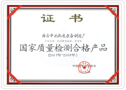 漢勒機電科技江蘇有限公司