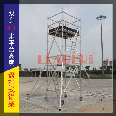 廣州市藝達機械有限公司