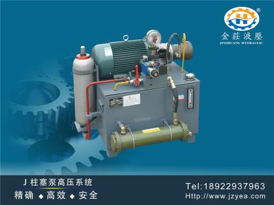 東莞金莊液壓技術有限公司