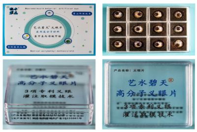 泊頭市藝水碧天醫(yī)療器械有限公司