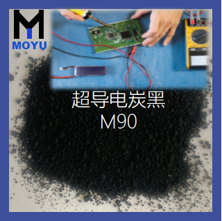 河北墨鈺化工有限公司