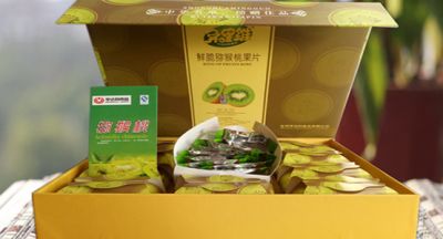 寶雞亨達利食品有限公司