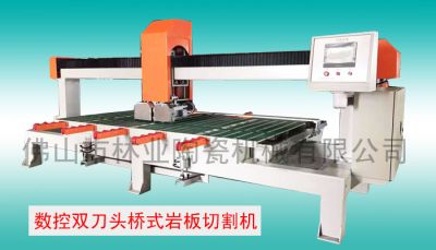 佛山市林業機械有限公司