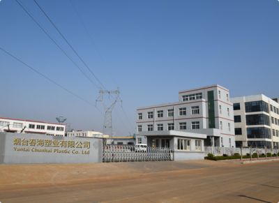 煙臺春海塑業有限公司