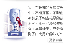 無錫市凱美化工成套設(shè)備制造廠