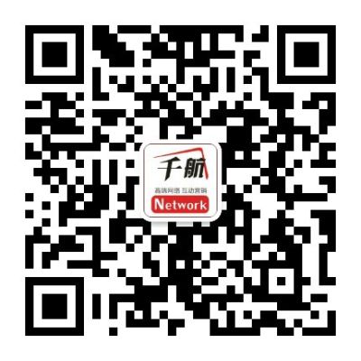 日照千航網(wǎng)絡(luò)技術(shù)有限公司