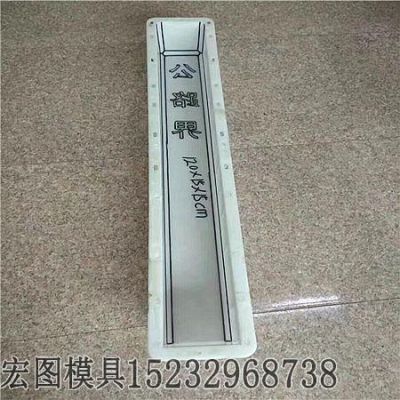 保定宏圖模具廠